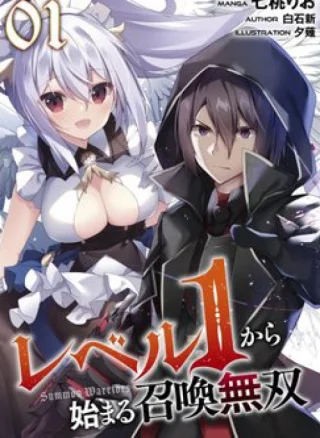 Level 1 Kara Hajimaru Shoukan Musou Ore Dake Tsukaeru Ura Dungeon De Subete No Tenseisha O Bucchigiru