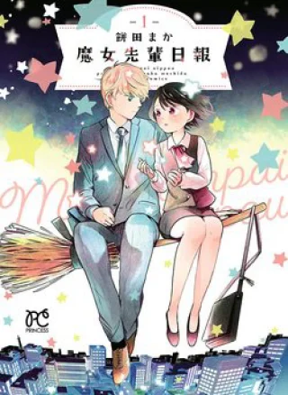 Majo-Senpai Nippou