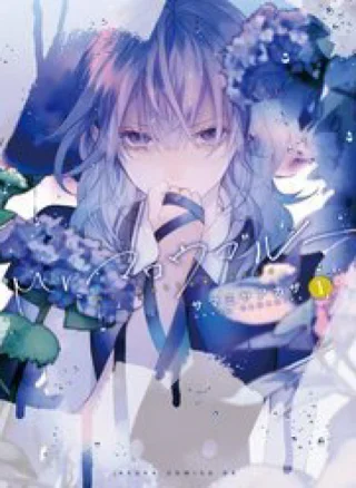 Mr. Blue