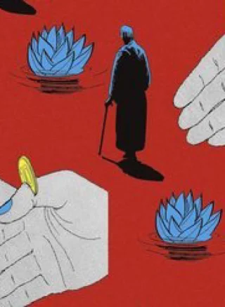 Munou no Hito - Người Vô Năng