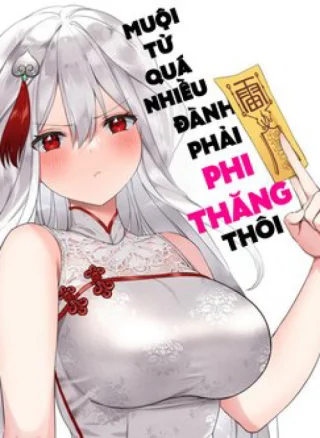 My Harem Grew So Large I Was Forced to Ascend