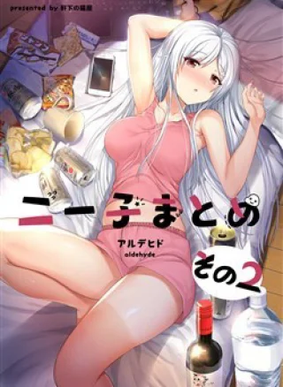 Neeko wa tsurai yo