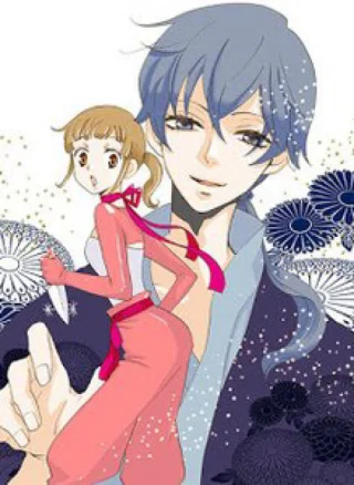 Nin Koi