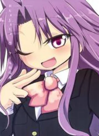 Ojojojo