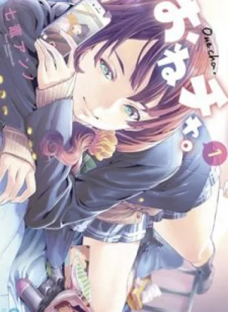 Onecha