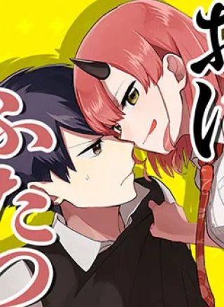 Oni Futatsu