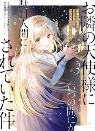 Otonari no Tenshi-sama ni Itsunomanika Dame Ningen ni Sareteita Ken