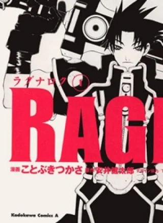 Ragnarok