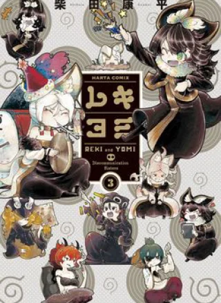 Reki và Yomi