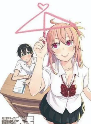 Sakurai-san muốn được để ý
