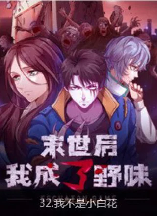 Sau Mạt Thế Tôi Trở Thành Zombie