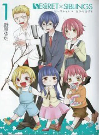 Secret X Siblings