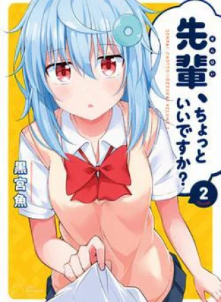 Senpai, chotto īdesu ka?