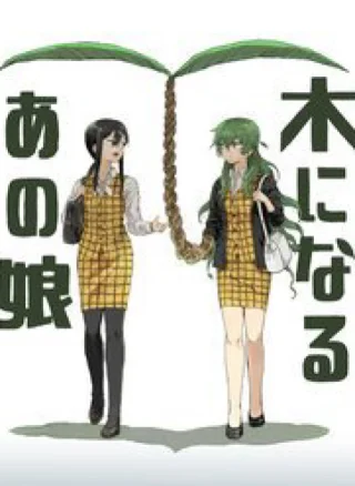 She Becomes A Tree