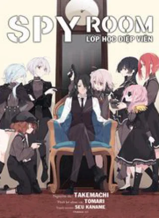 Spy Room