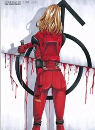 Sukedachi 09