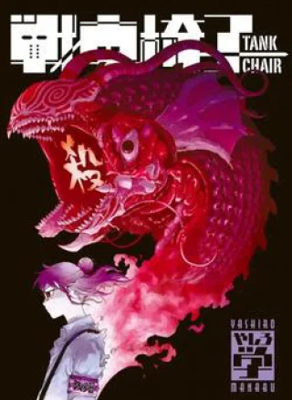Tank Chair