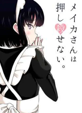 The Maid Who Can't Hide Her Feelings