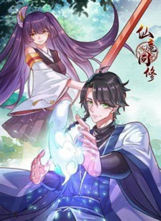 Tiên Ma Đồng Tu