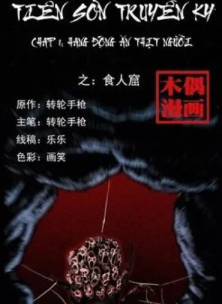 Tiên Sơn Truyền Kỳ