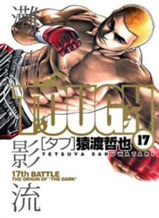 Tough - Miyazawa Kiichi