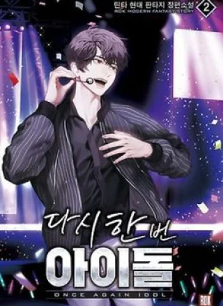 Trở Lại Làm Idol