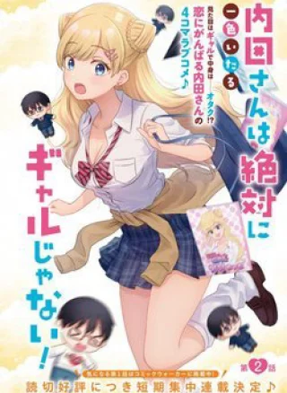 Uchida-san Chắc Chắn Không Phải Là Một Gyaru!!!