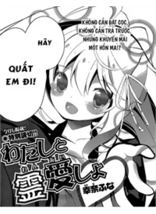 Watashi to Ren'ai Shiyo!
