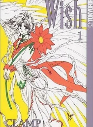 Wish