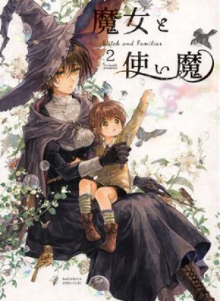 Witch and Familiar