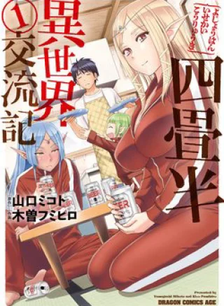 Yojouhan Isekai Kouryuuki