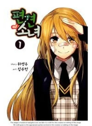 A Bias Girl