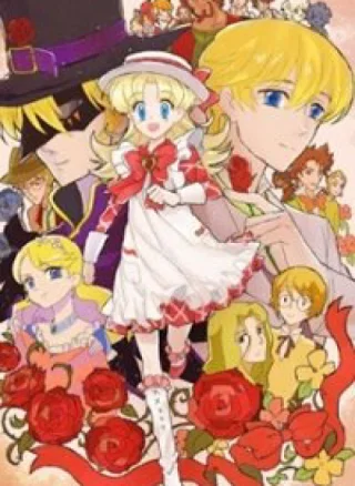 Ashita No Nadja