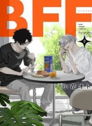 Bff