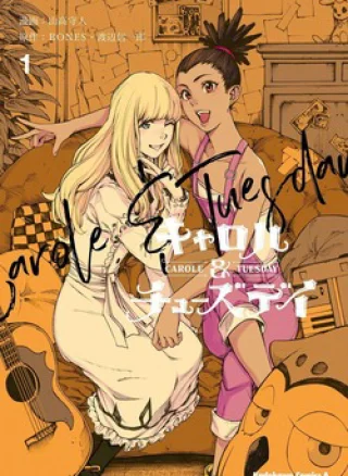 Carole and Tuesday