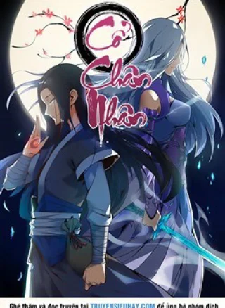 Cổ Chân Nhân