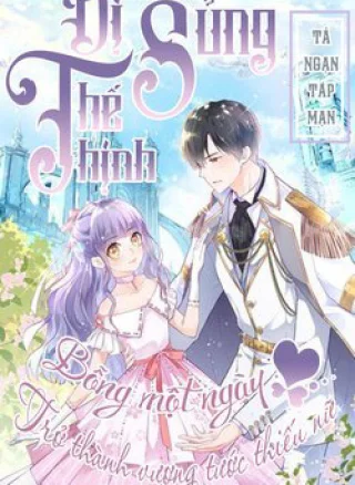 Dị thế thịnh sủng : Bỗng một ngày trở thành vương tước thiếu nữ