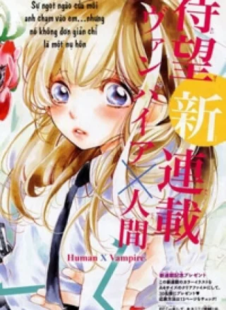 Hana ni, Kamitsuku