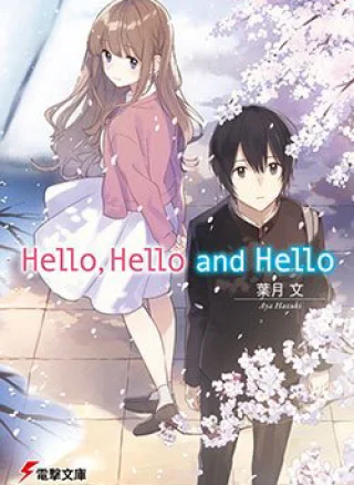 Hello, Hello and Hello
