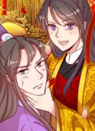 Hoàng Thượng Ở Trên, Thần Ở Dưới