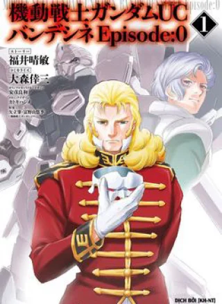 Kidou Senshi Gundam UC Bande Dessinée: Episode 0