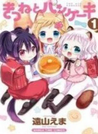 Kitsune to Pancak