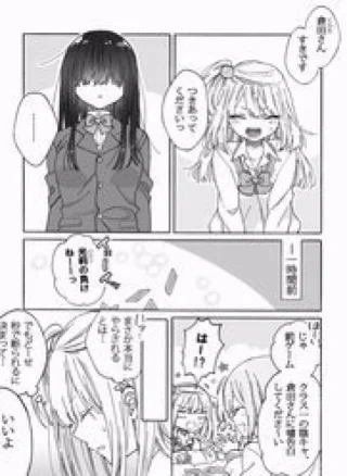Kurasu No Jimiko Ni Chokkaidashitara Yarikaesareta