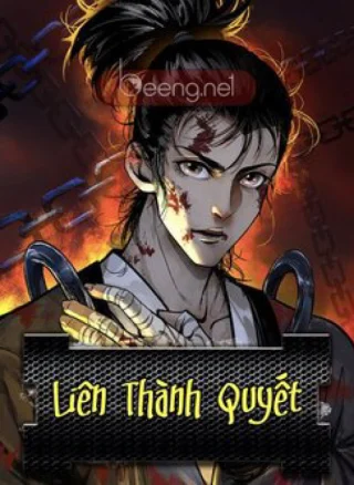 Liên Thành Quyết