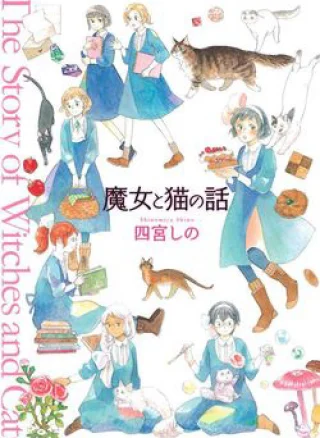 Majo to Neko no Hanashi