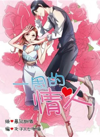 Một Tuần Làm Tình Nhân