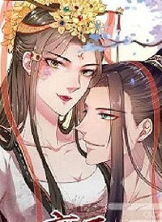 Nhất Đỉnh Vương Phi