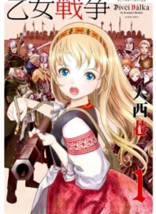 Otome Sensou