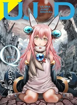 Q (SHIHIRA Tatsuya)