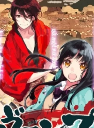 Sengoku Vamp